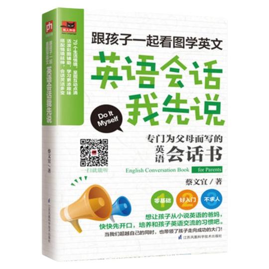 Dipper va Wendy porno