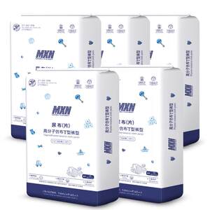 Baby T-type Diaper Triangle Scarf Disposable Newborn Baby Diaper Diaper Diaper Separator Pad Free Wash