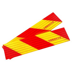 
Car truck trailer trailer rear reflective plate twill aluminum plate vehicle warning sign body reflective sticker