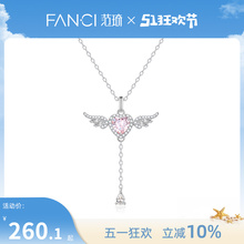 Fanci Fan Qi Angel Heart Necklace Female