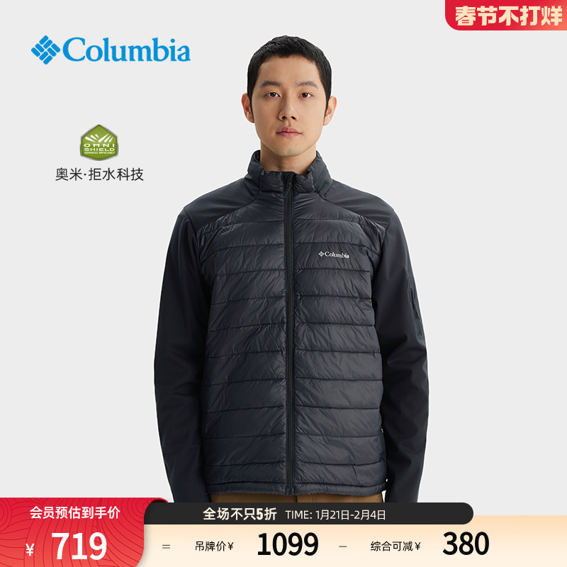 ColumbiaױǻӾˮҰӪ˶WE7913ʵ1250.96Ԫ,ۺ625.48/