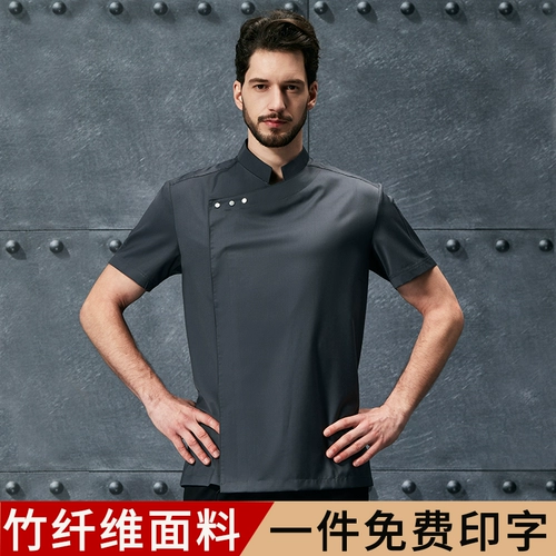 Шеф-повар отеля Рабочая одежда мужская питание для выпечки отеля западное ресторан кухня высококачественные летние летние рукавы в воздушный рукав