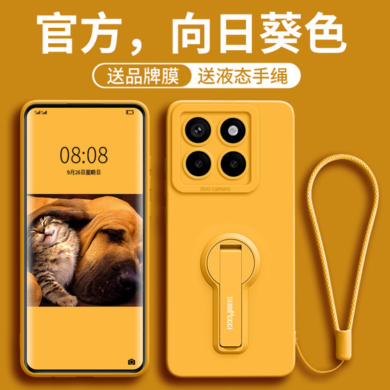 适用小米14Pro支架手机壳xiaomi新款男高级感MI14镜头全包por液态硅胶十四支架式防摔2023软壳保护套超薄mi