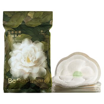 babycare is more capable of absorbing 8 pieces of anti-overflow breast pads