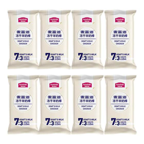 McFoodie Freeze-Dried Goat Milk Sticks Milk Pet Supplies Cat Grass Teeth Sticks Clean Teeth for Adult Cats and Kittens Cat Snacks