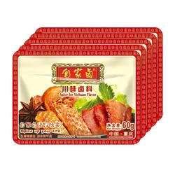 Homemade Braised Sichuan Flavor Braised Food Package 60g*5 Bags Braised Meat Material Package Family Braised Braised Vegetable Seasoning Package