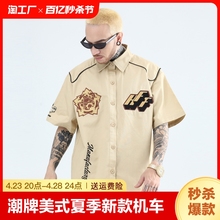 American hiphop street racing suit short sleeved shirt for men