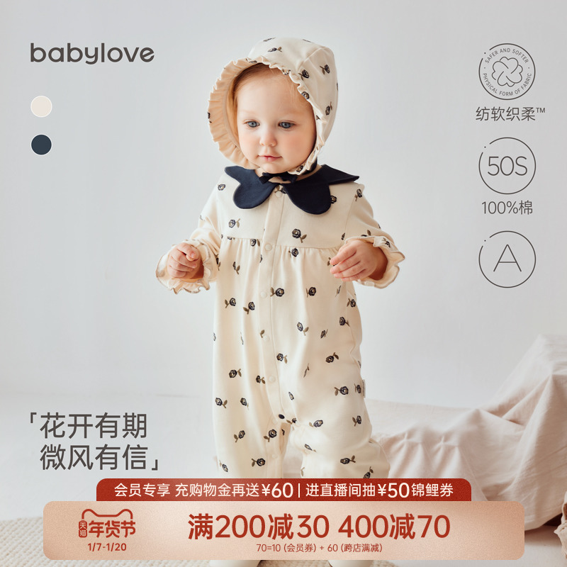 babyloveӤ´Ů·ɰȹ ʵ339.15Ԫ,ۺ113.05/