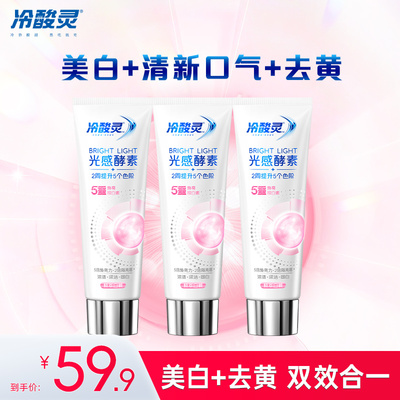 2026年7月13日更新【万能白菜价】的图片 第32张