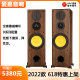 爱嘉音响C1003落地发烧hifi音箱采用惠威D10G RT2C喇叭高保真10寸