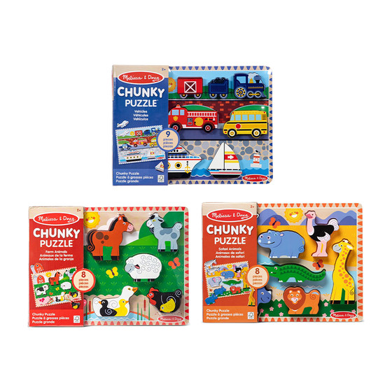 
Melissa/Doug large wooden easy-to-grip kindergarten advanced puzzle children's early education educational toys Montessori