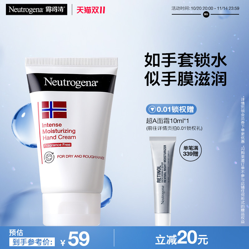 平价巨好用的8款护手霜推荐，告别粗糙干柴手（成分分析+使用感受）