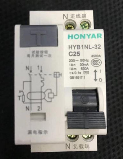 鸿雁盖伊尔HYB1NL二桩漏电断路器小体积1NL C16/20/25A