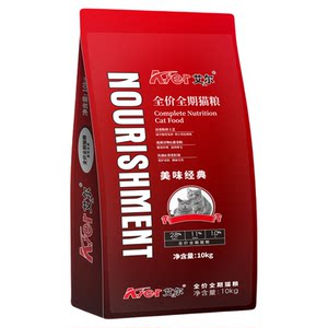 
Aier Delicious Classic Full Price Cat Food 10kg Adult Cat General Nutritional Domestic Cat Main Food Stray Cat Food 20*0.5kg