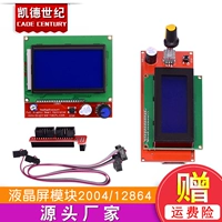 Дисплей 1.4 Материнская плата Smart Controller LCD2004 12864 Модуль управления ЖК -дисплеев