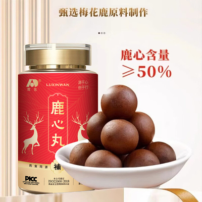 2026年4月21日更新【万能白菜价】