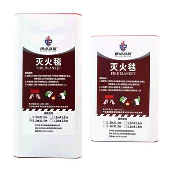 Fire protection special fire blanket escape glass fiber silicone