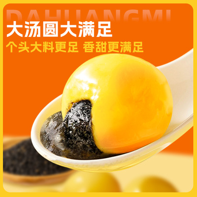 2025年12月16日更新【万能白菜价】的图片 第12张