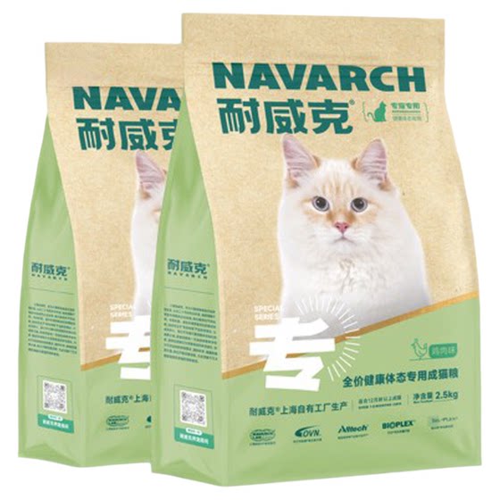 
Navik cat food to become a kitten healthy, long hairy ragdoll blue cat special grain to become a kitten full price universal staple food