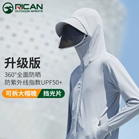 Шелковая летняя одежда для защиты от солнца подходит для мужчин и женщин, тонкий дышащий солнцезащитный крем, уличный электромобиль, куртка, УФ-защита