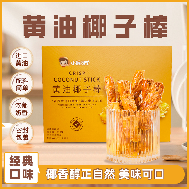 ڲСͬѧҬӰ218gװִҬͱɳóԵʳƷ ҬӰ218g*2