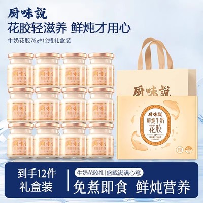 2026年1月20日更新【万能白菜价】的图片 第62张