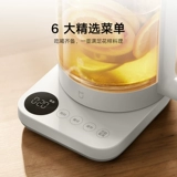 Xiaomi guanqi mijia Health Pot Bound Booth Booth Booth Office Office Office Изоляция многофункциональная медицинская горшка N1