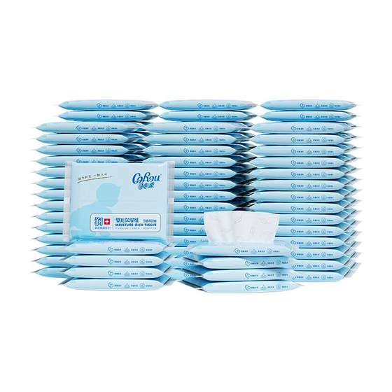 Kexinrou V9 baby moisturizing soft paper towel baby hand cloud soft towels traveling and portable 40 draws*100 bags