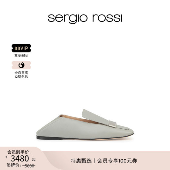 Sergio Rossi/SR女鞋SR1系列时尚简约方头懒人鞋单鞋