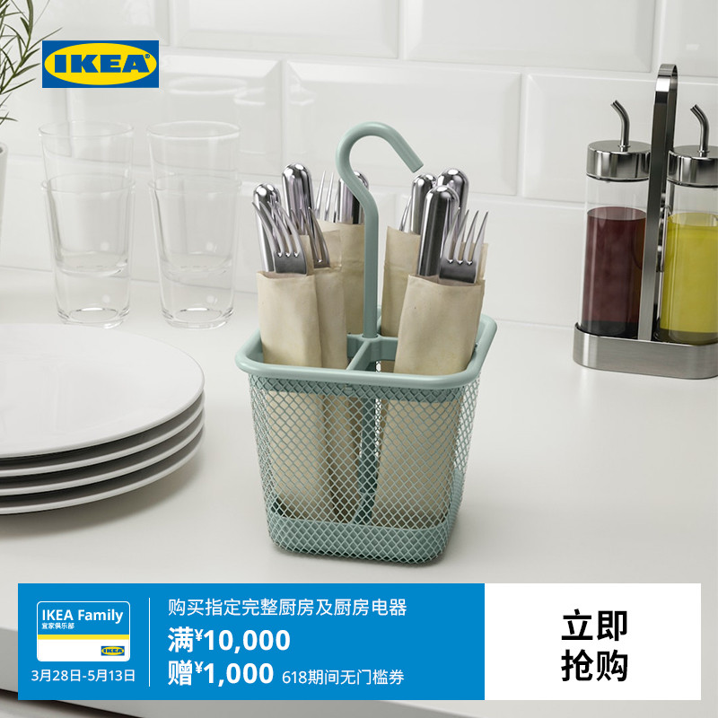 IKEA宜家UPPDATERA乌普道拉餐具罐大容量储物罐收纳罐厨用工具