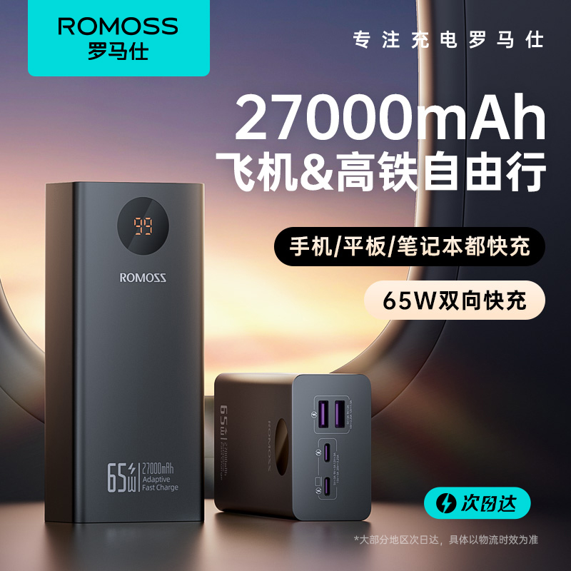 ˳籦2700065W˫䳬16ProMax15PlusڻΪСƻOPPOֻƽר 27000mAh 30Wɫϸɻ ʵ351.99Ԫ,ۺ117.33/