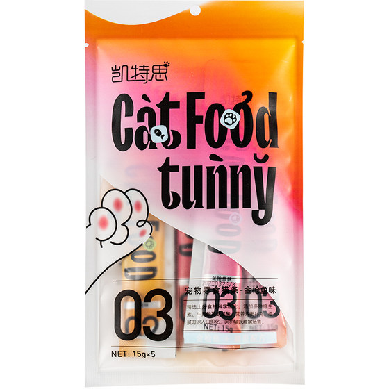 
Kates cat strips 100 pieces whole box cat snacks for young cats wonderful fresh wet food pack nutritional canned meat puree cat strips
