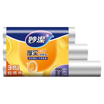 Miaojie disposable point-breaking fresh-keeping bag
