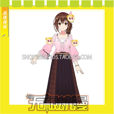 taobao agent Hololive virtual idol vtuber, Naikong daily clothing COS service to draw free shipping