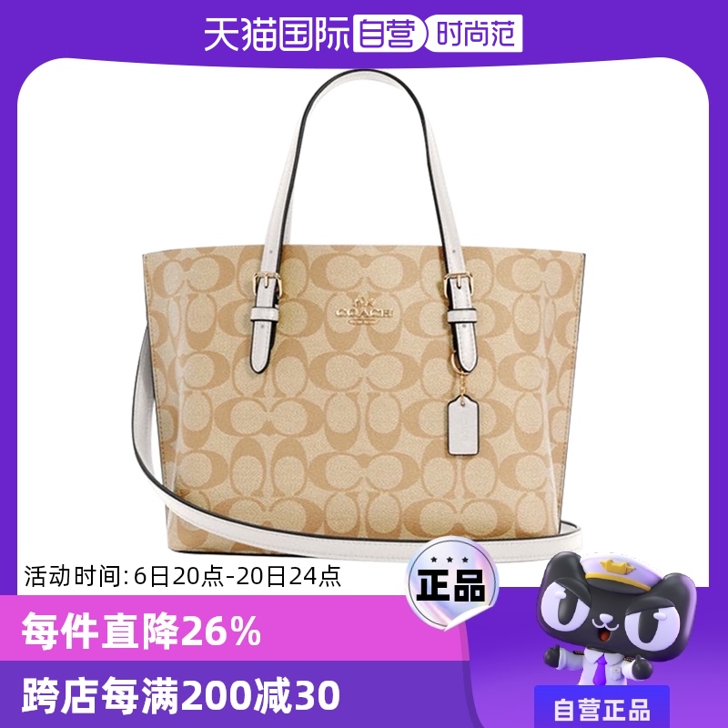 ӪCOACH/ޢŮʿذMollieϵоϻᵥбʵ1305.74Ԫ