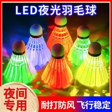 Boca Luminescent Badminton Nighttime Durable LED Light
