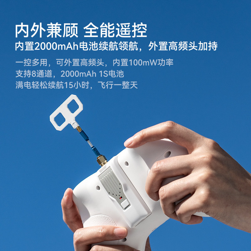 BETAFPV LiteRadio 3航模遙控器穿越機fpv安卓模擬器ELRS小白控