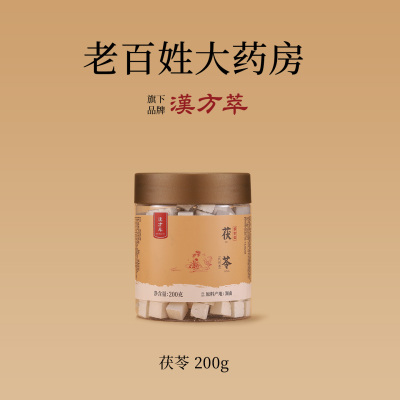2026年6月17日更新【万能白菜价】的图片 第17张