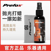 Prefox Гитара, лечебный комплект, лечебное лимонное чистящее средство