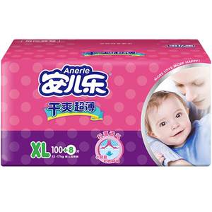 An'er Le Dry Ultra thin Diaper L/XL/XXL An'er Le Pulling Pants Baby Breathable diaper Wholesale