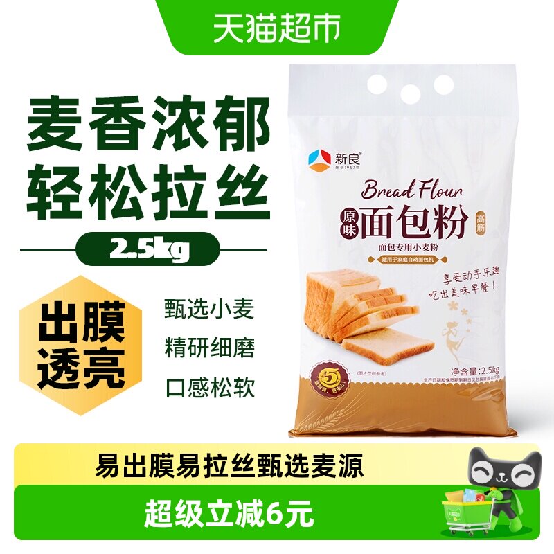 618天猫超市粮油米面囤货指南，附入手价格推荐