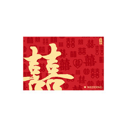 Wedding entrance hall stain-resistant non-slip festive entrance door mat