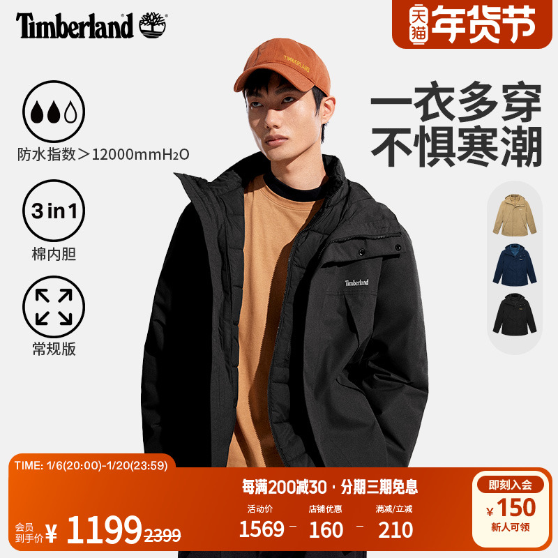 Timberland᰹ٷװһ24ˮ޷ů|A41UB ʵ1199Ԫ