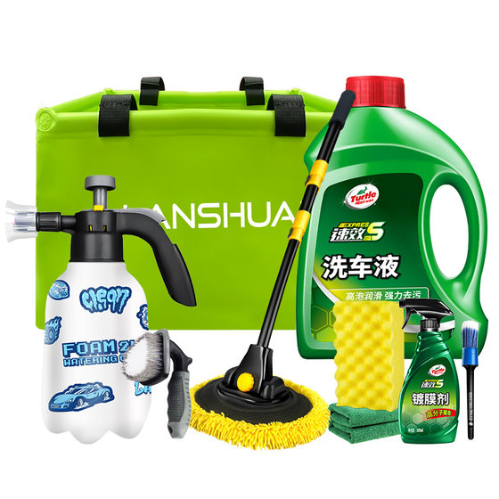 
A complete set of car washing tools, household car brush combination set, car-specific car scrub brush, car mop cleaning artifact