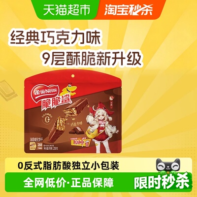 2026年8月20日更新【万能白菜价】的图片 第87张