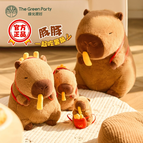 Кулон кулона кукол Kapibala Thegreenparty подарки для девочек плюшевая кукла капибара