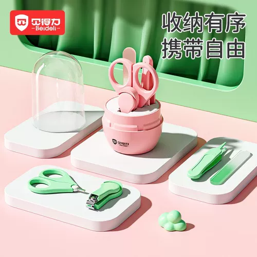 贝得力 Детские маникюрные кусачки, комплект