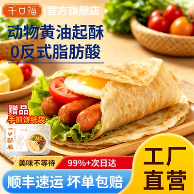 2026年8月13日更新【万能白菜价】的图片 第92张