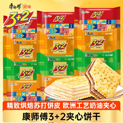 2026年5月23日更新【万能白菜价】的图片 第13张