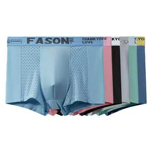 Ice silk men's underwear in summer thin air -breathable mesh trousers, boys trendy personality sports flat -angle short pants head
